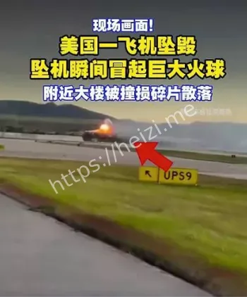 肯塔基机场飞机坠毁